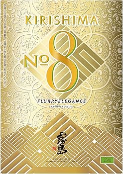 Amazon.co.jp: 霧島酒造 KIRISHIMA No.8 瓶 25度 490ml : 食品・飲料・お酒